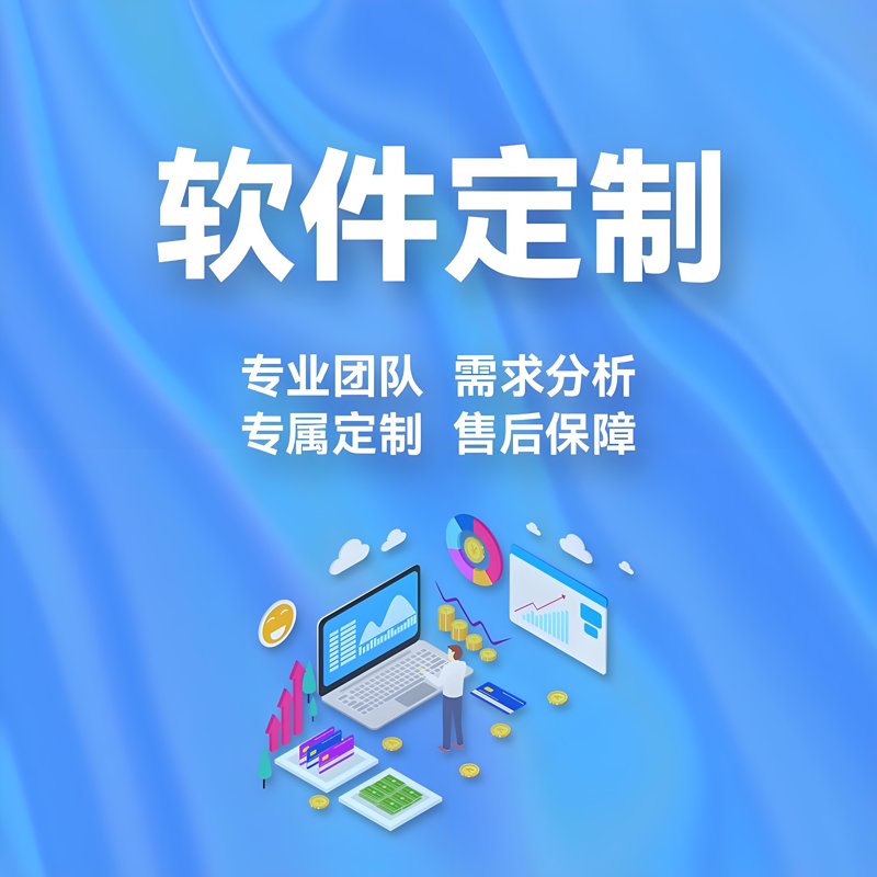 半成品代理