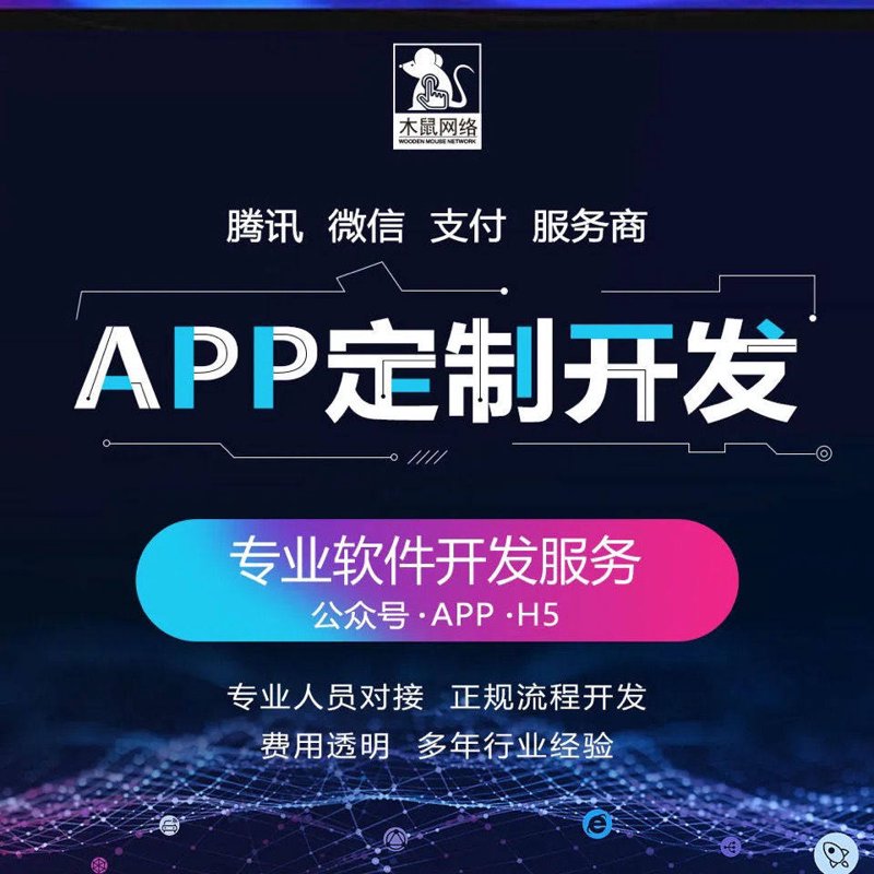 系统集成：科技赋能新时代的企业桥梁