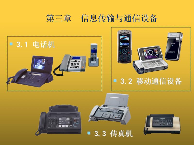 系统集成:现代企业智能升级的加速器